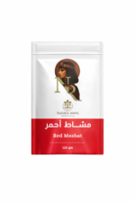 مشاط احمر ملكي