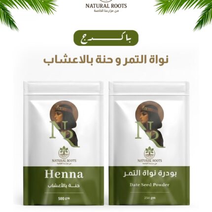 باكدج نواة التمر و الحنة الأسواني بالأعشاب