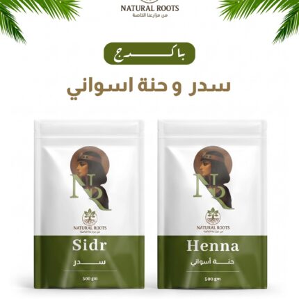 باكدج السدر والحنة الأسواني