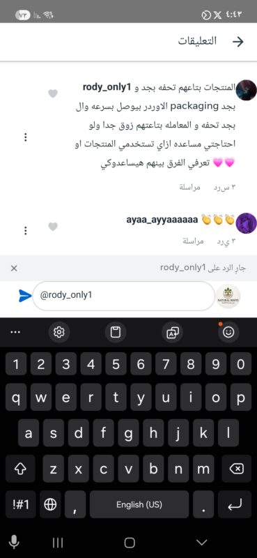 Screenshot_٢٠٢٦٠١٢٠_١٦٤٣٤٧_Business Suite