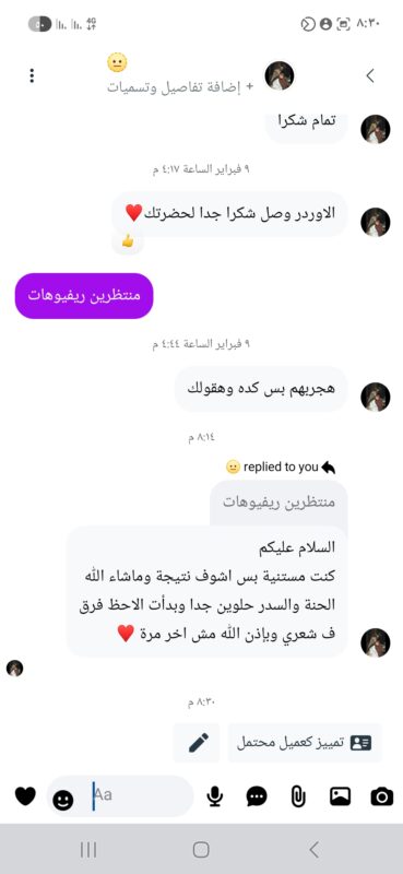 Screenshot_٢٠٢٦٠٣٠٢_٢٠٣٠٣١_Business Suite